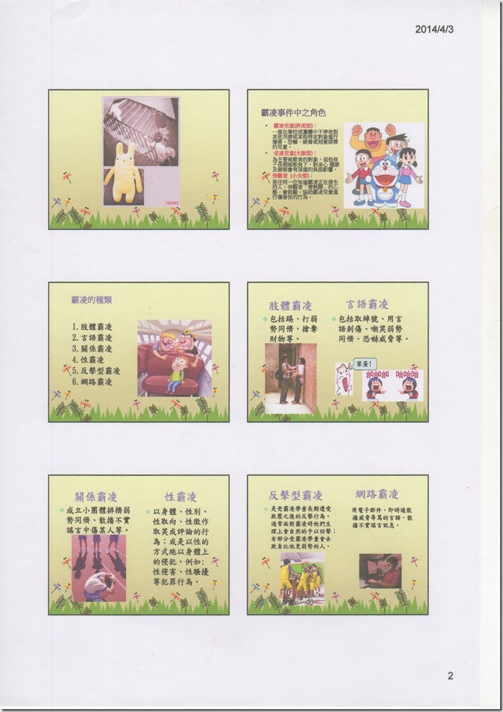2