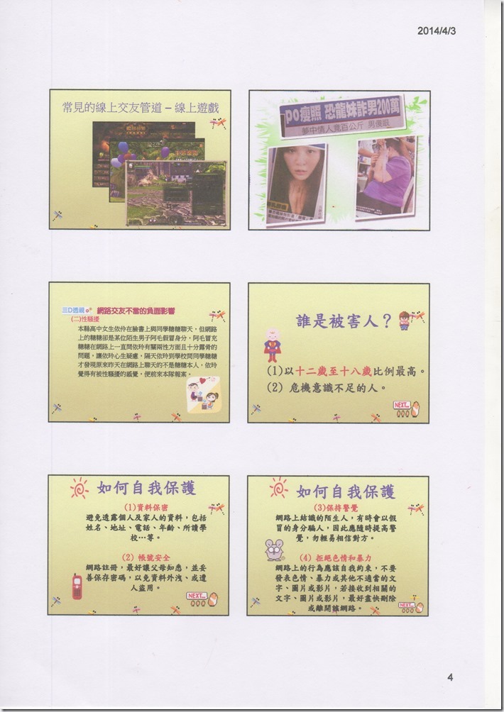 4