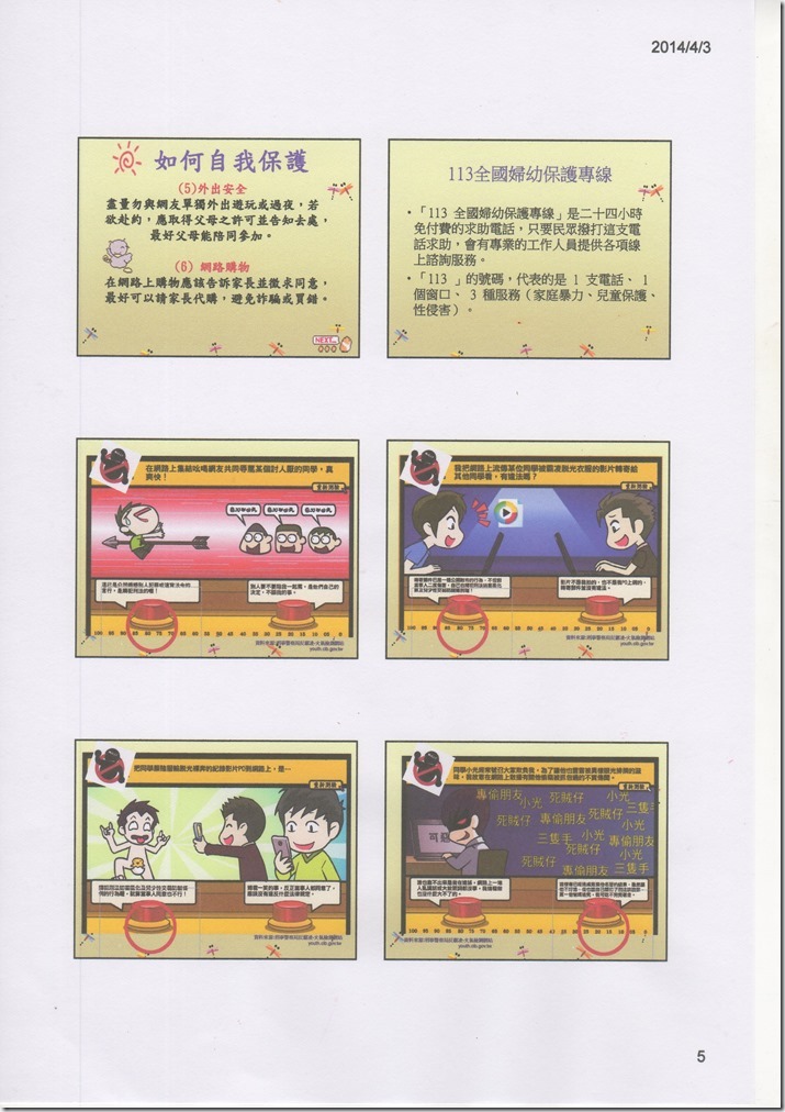 5