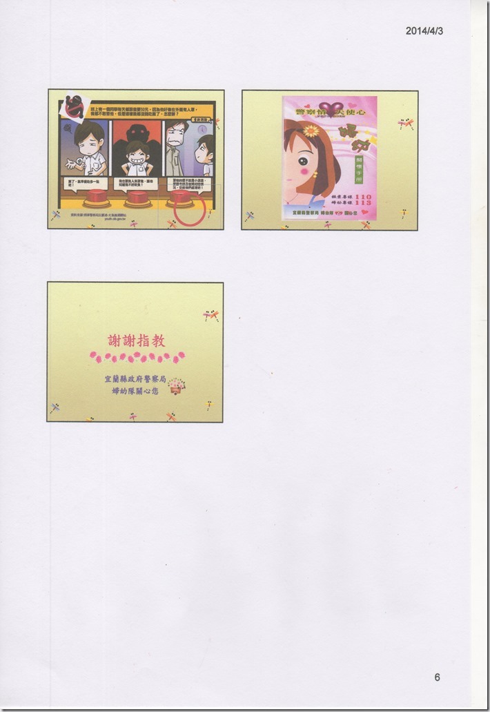 6