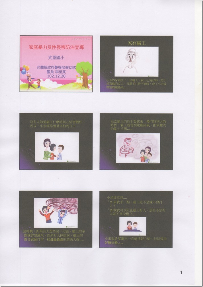 1