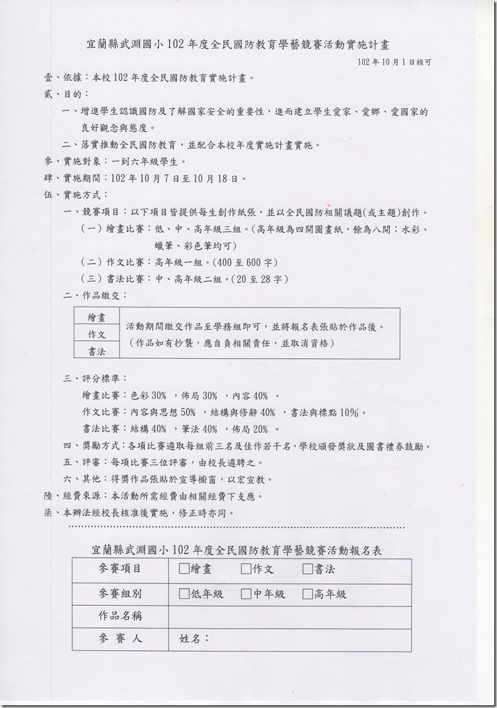img645