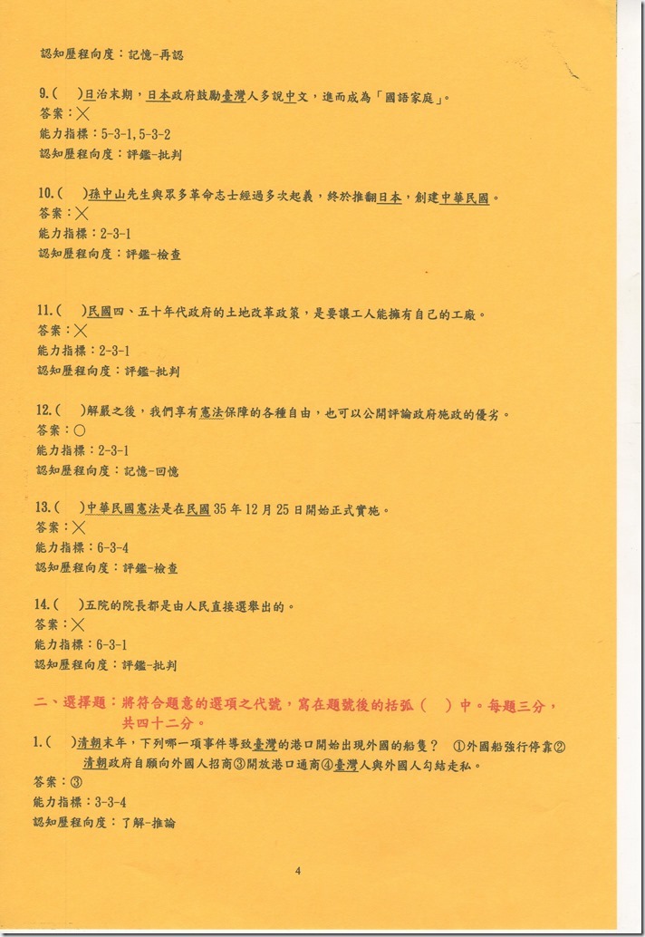 img715