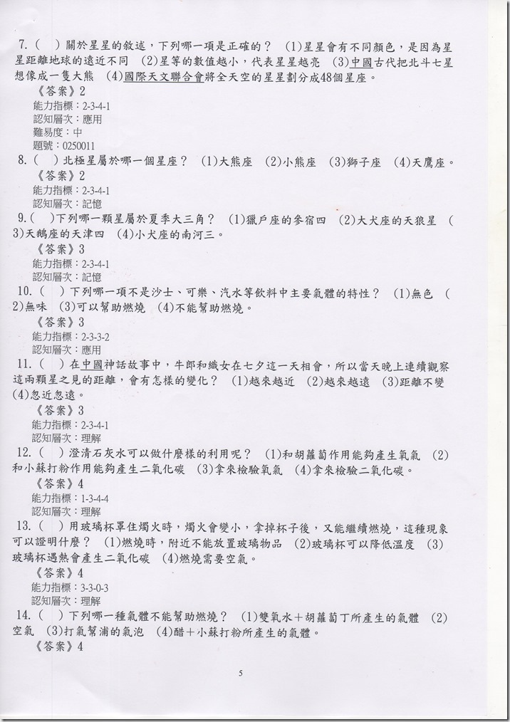 img727
