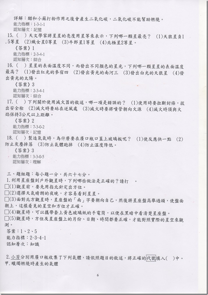 img728