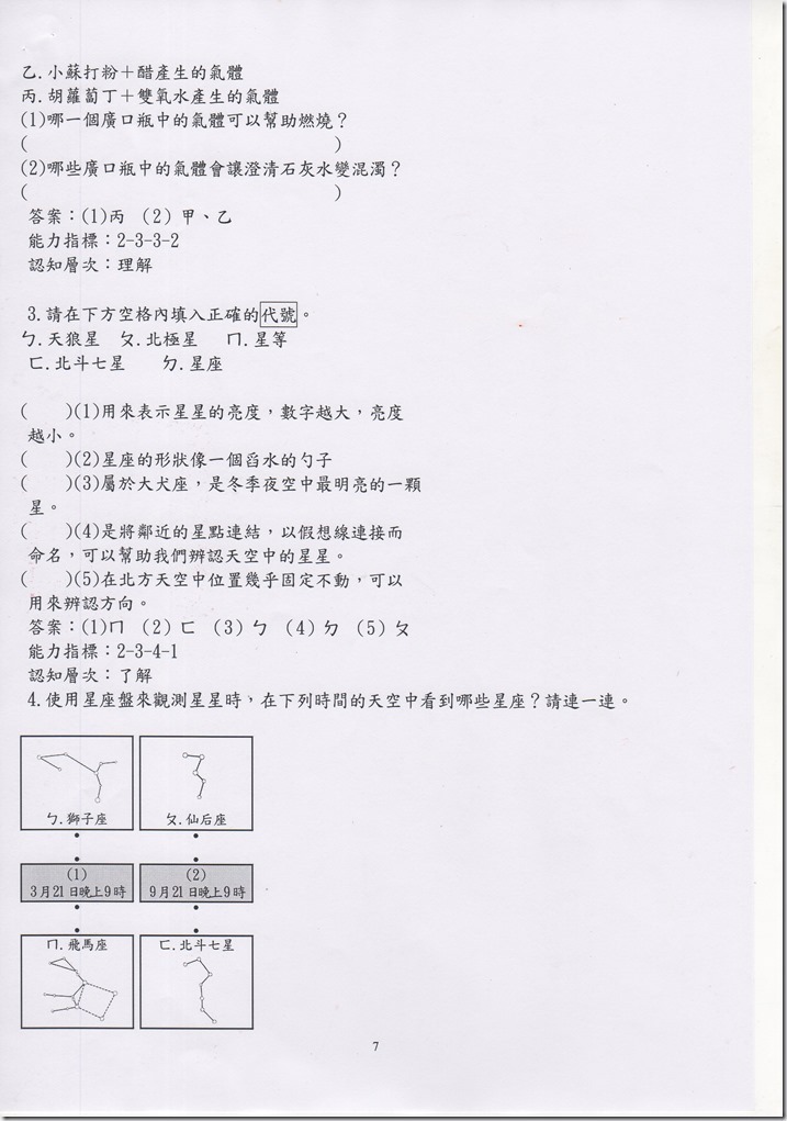 img729
