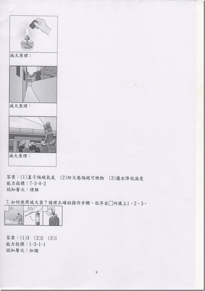 img731