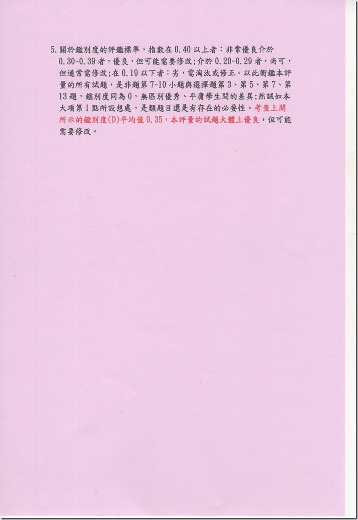 img747