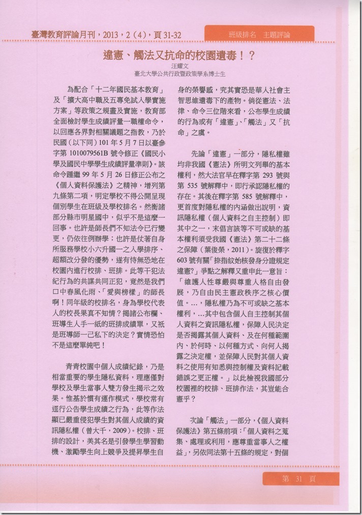 img748
