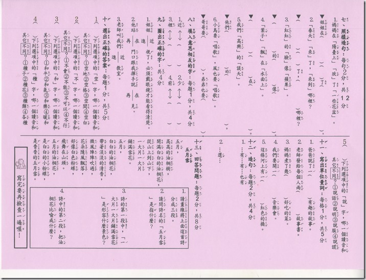 img752