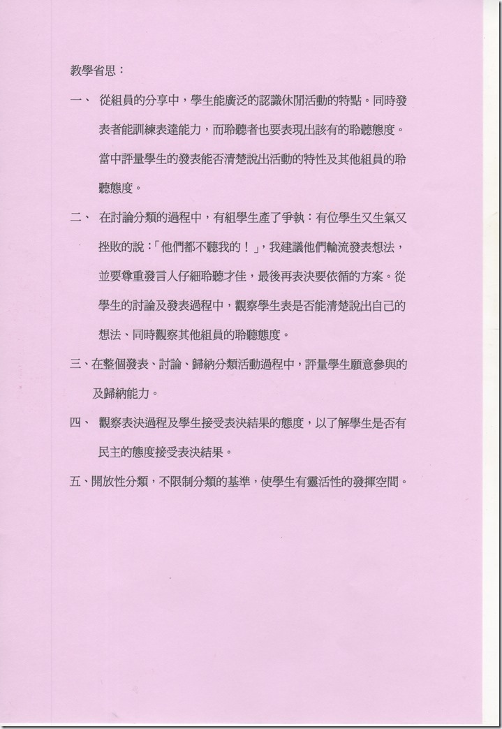 img756