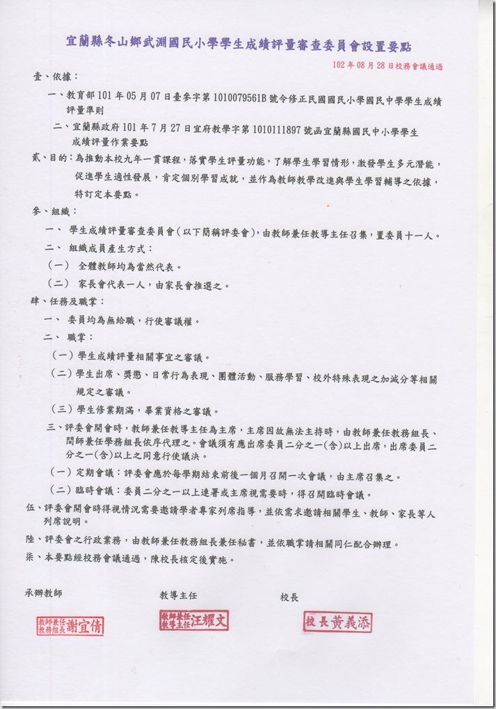img759