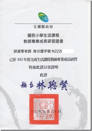 邱生活1