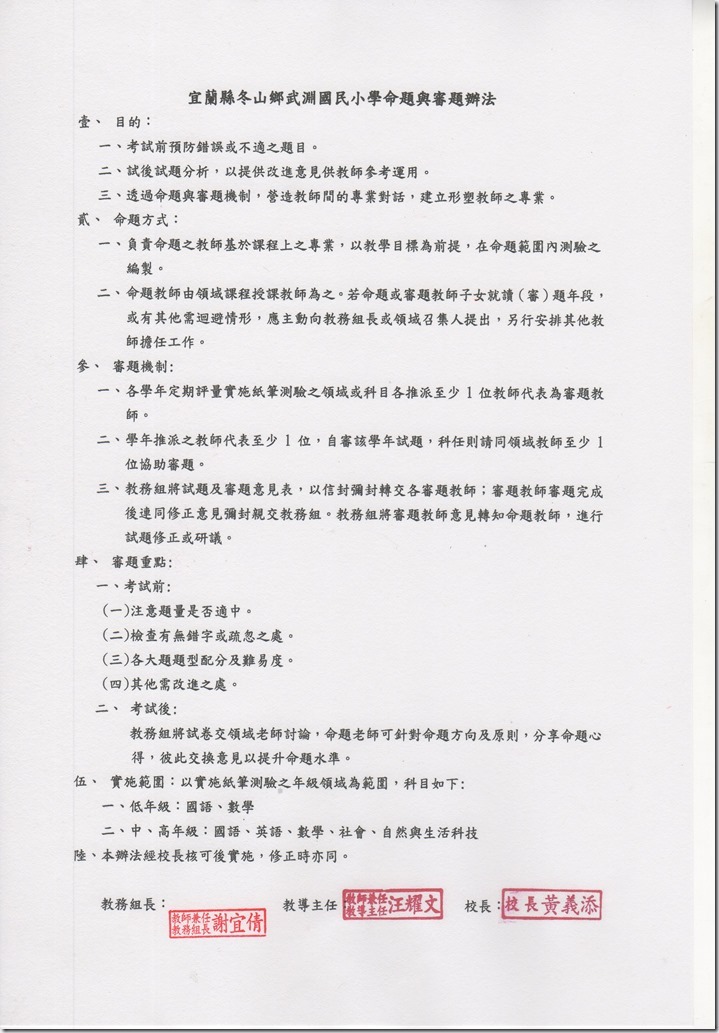 img779