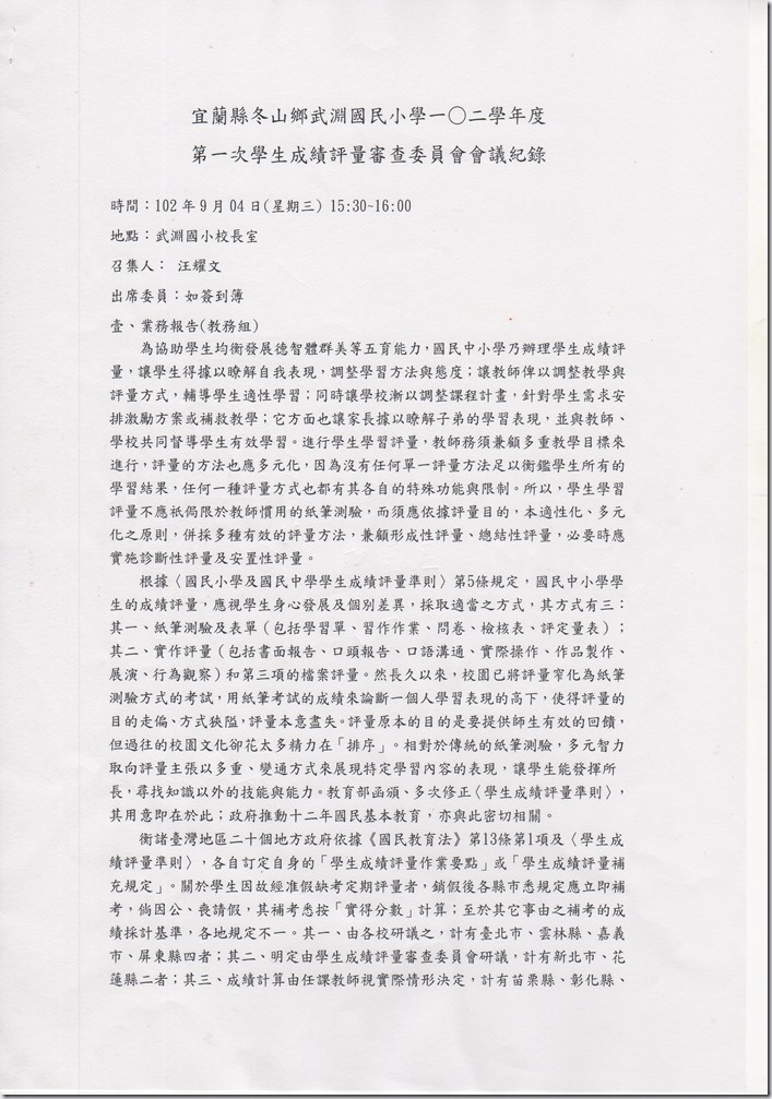 img787