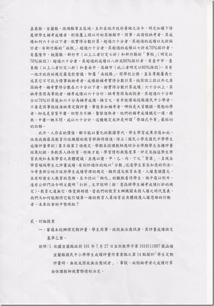 img788