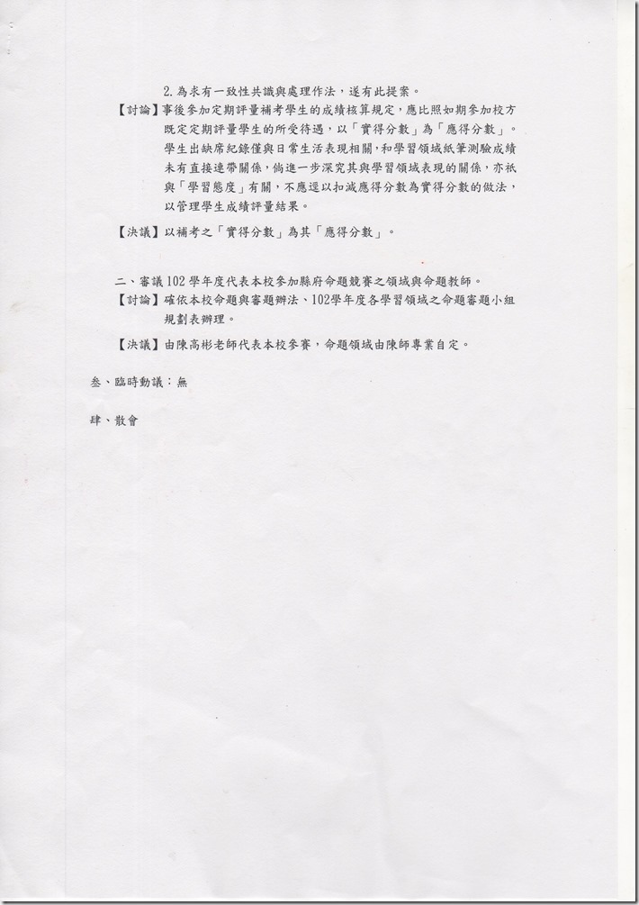 img789
