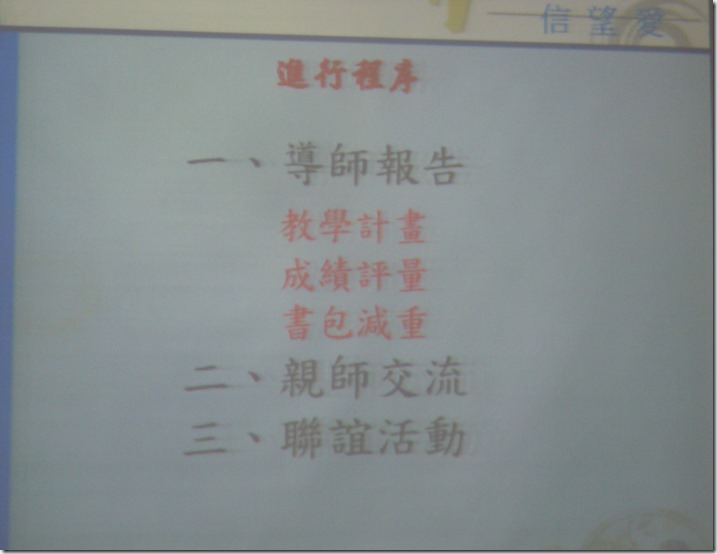 DSCN3933