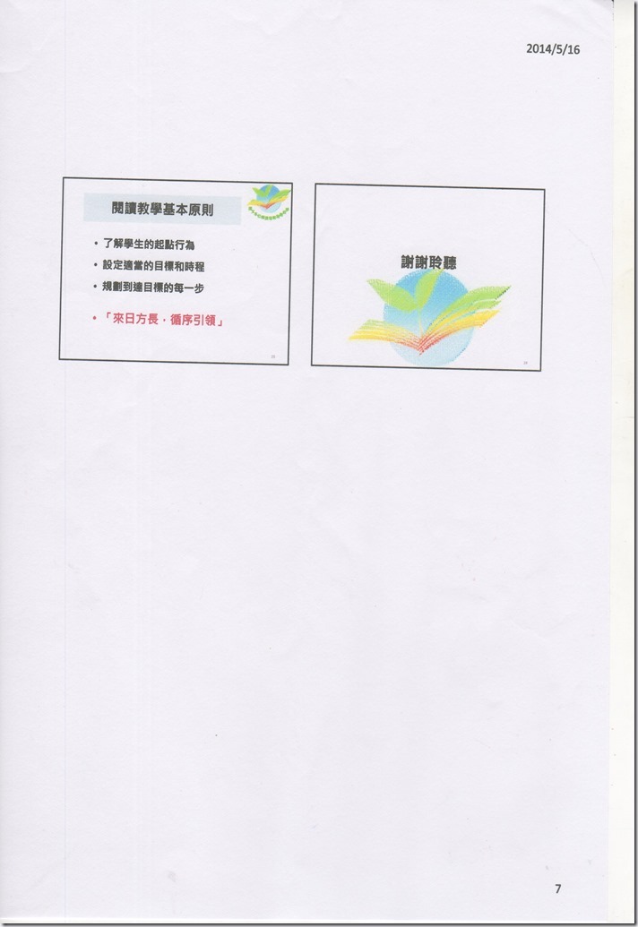 img990