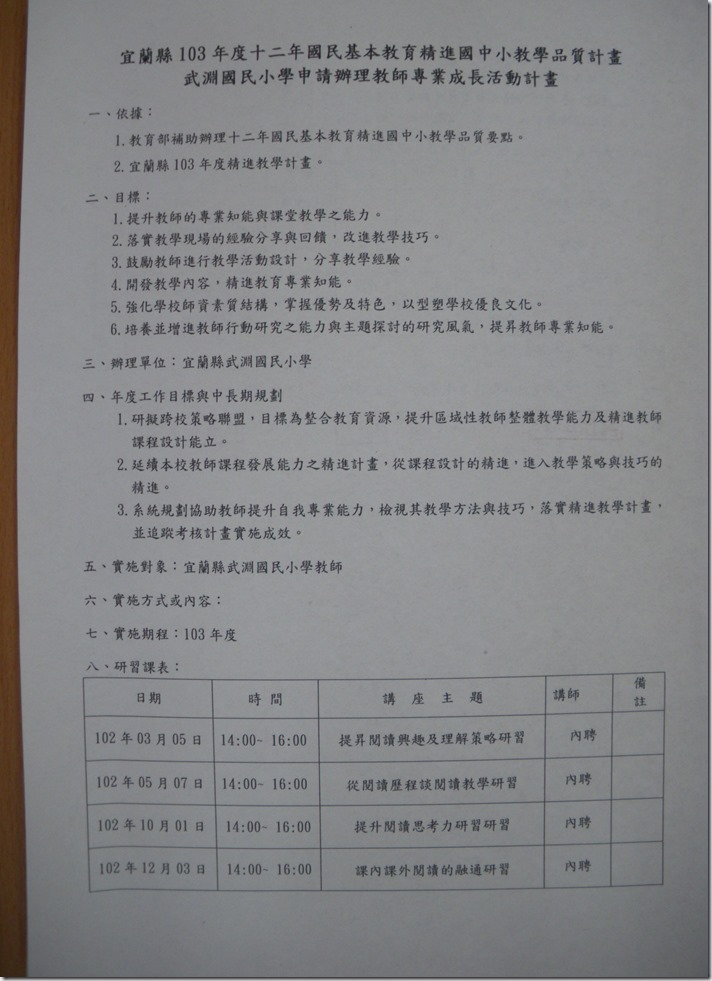 IMGP0112