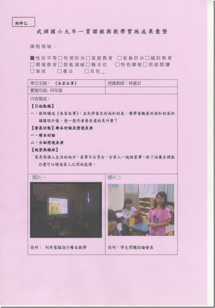 img013