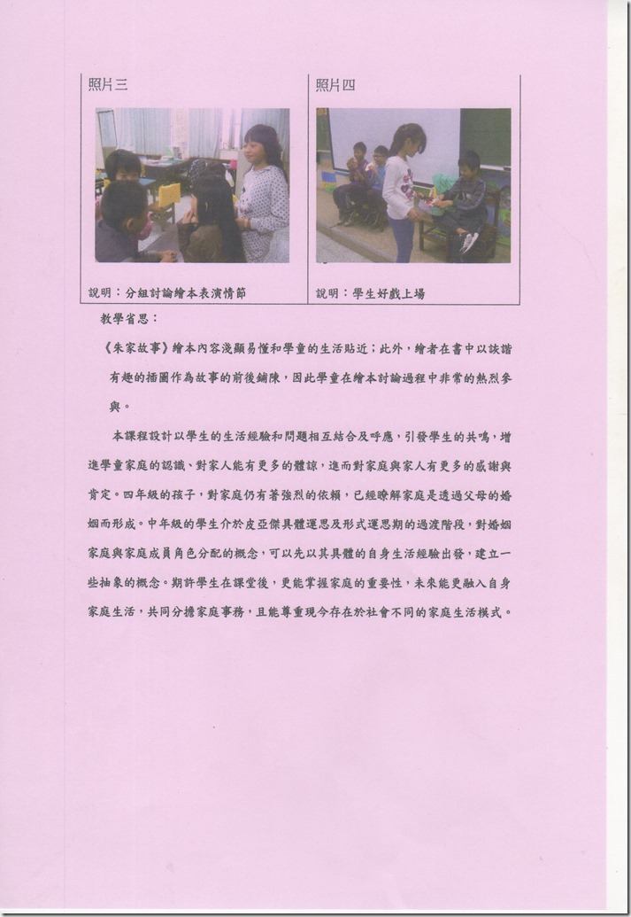 img014