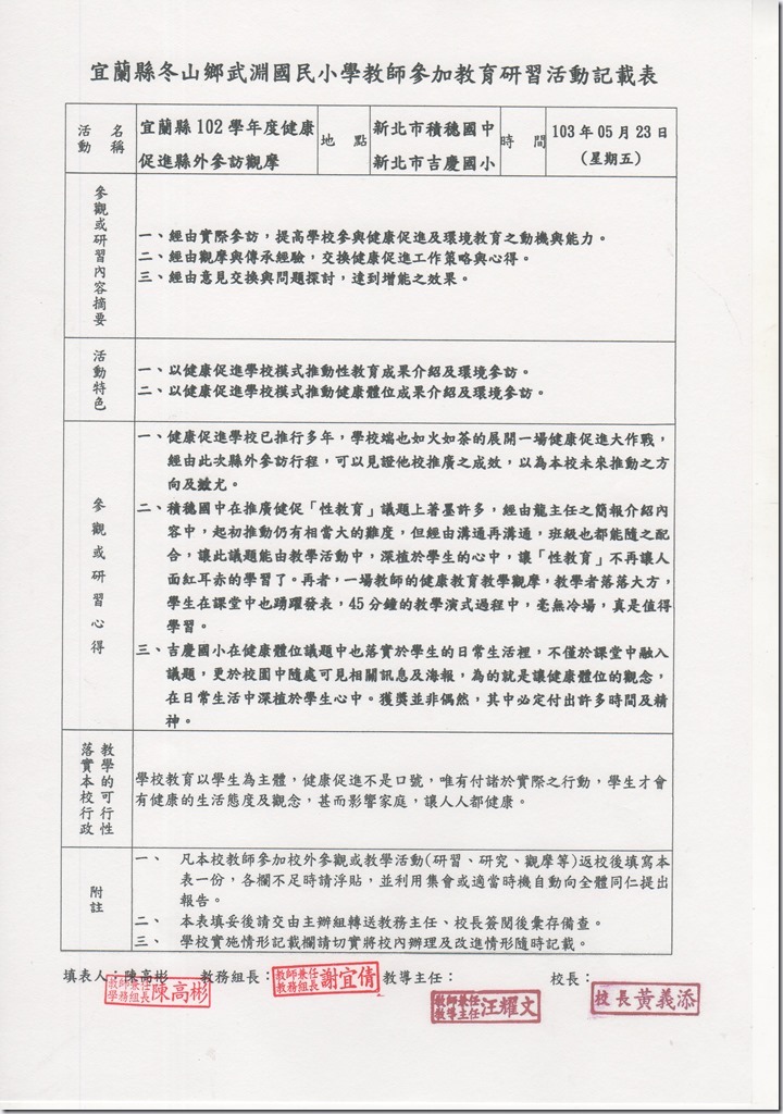 img049