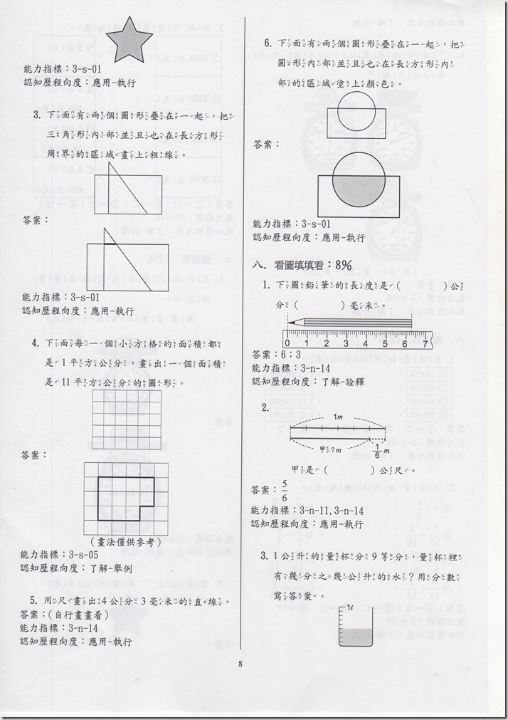 img085