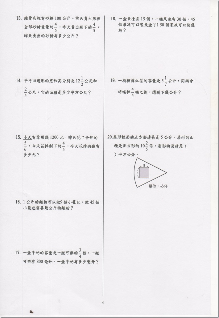img132