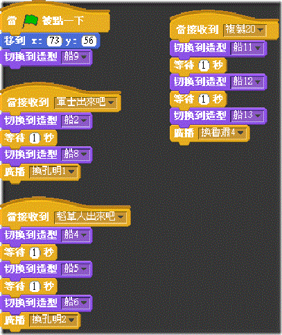 前進敵營之船