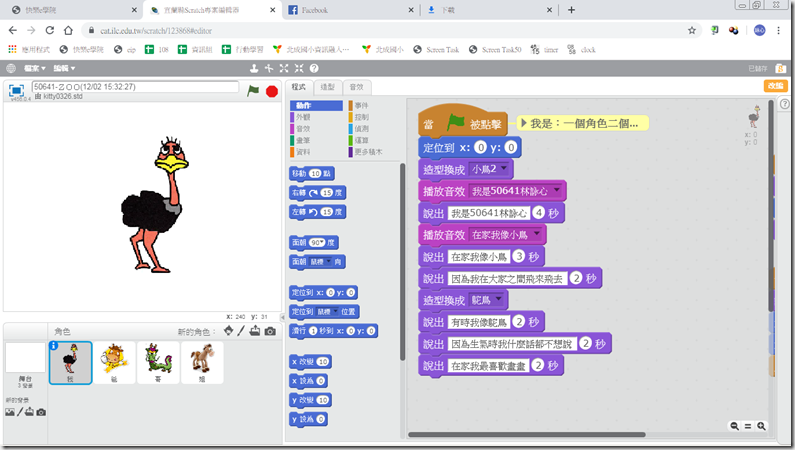 錄音 (1)