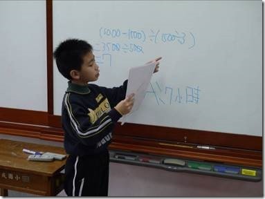 clip_image002[18]
