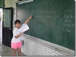 clip_image002[12]