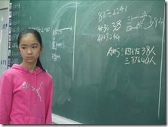 clip_image002[6]