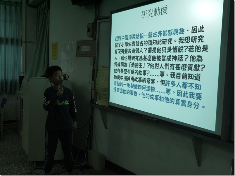 P1090270