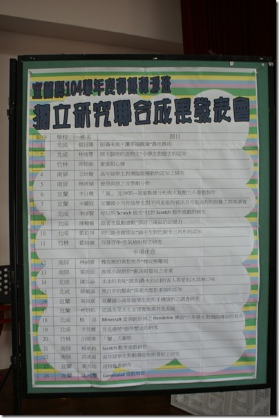 DSC00913