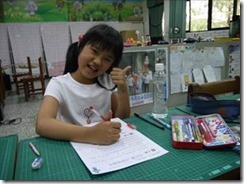 clip_image002[4]