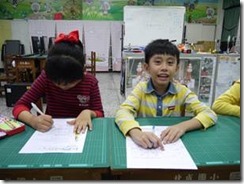 clip_image002[20]