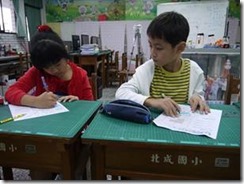 clip_image002[4]