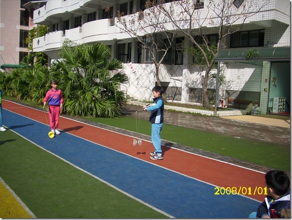 DSCI2286