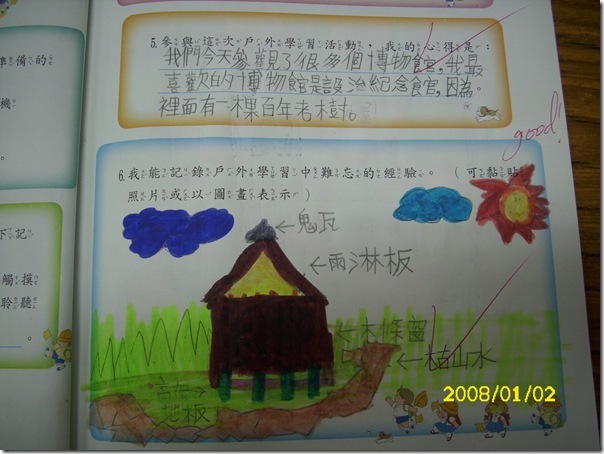 照片 1581