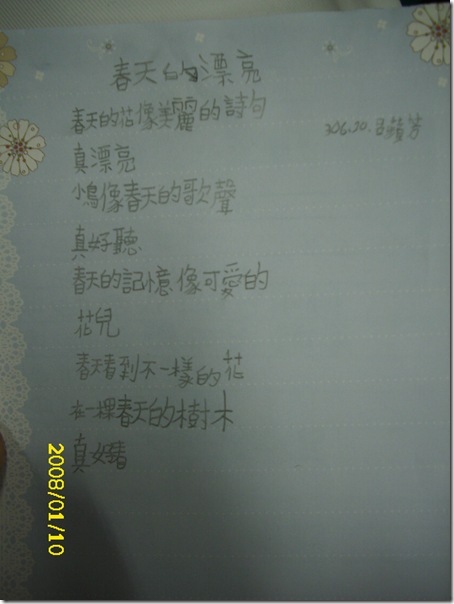 DSCI2402