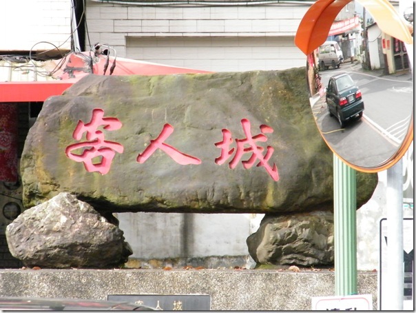 DSCF7412