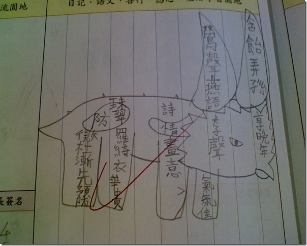 2012-03-22_0001