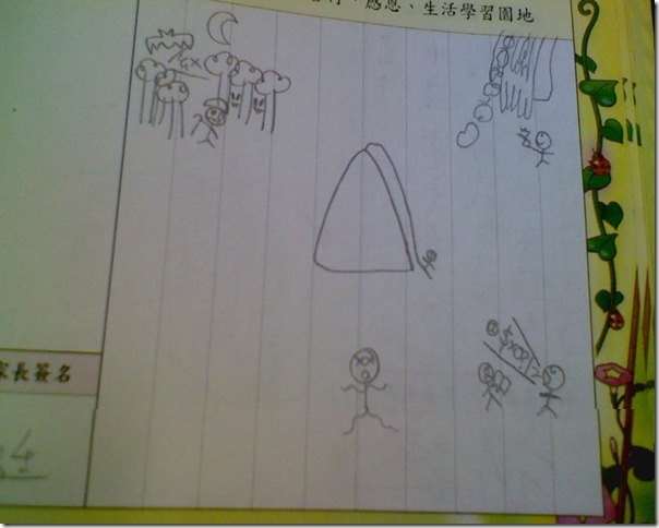 2012-03-22_0002