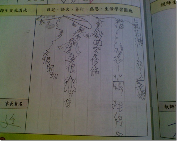 2012-03-22_0003