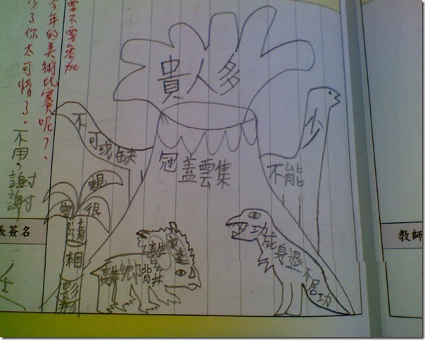 2012-03-22_0006