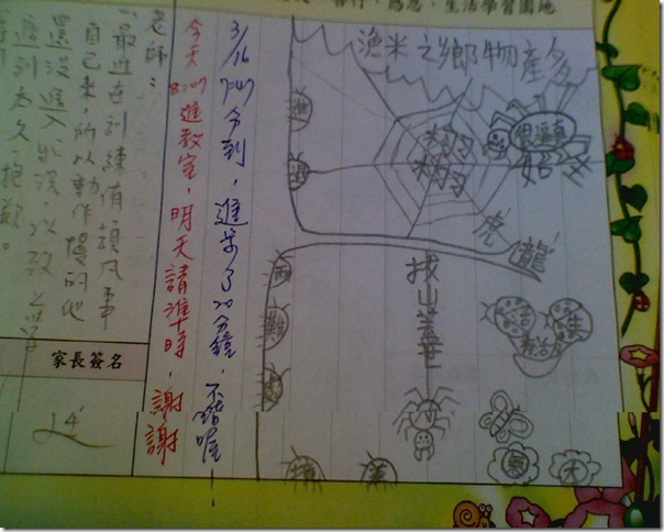 2012-03-22_0008