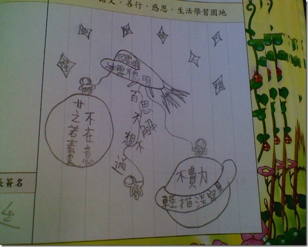 2012-03-22_0010
