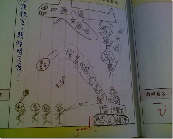2012-03-22_0011